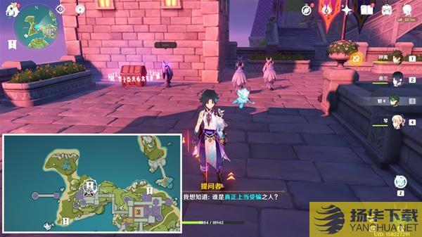 《原神》V2.8海岛活动夜鸦