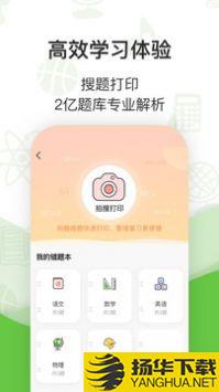 啵哩app下载_啵哩app最新版免费下载