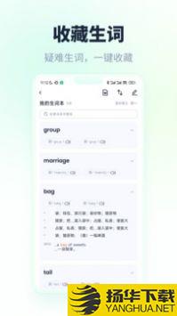 忘记背单词app下载_忘记背单词app最新版免费下载