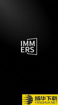 Immers