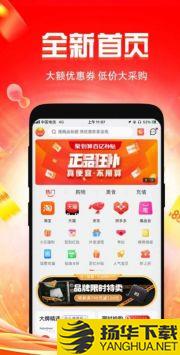 恋上梧桐app下载_恋上梧桐app最新版免费下载