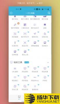 一刀工具箱