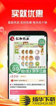 恋上梧桐app下载_恋上梧桐app最新版免费下载