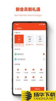 聊天记录恢复助手大师