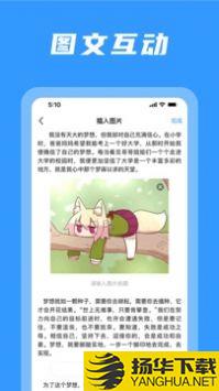 码字姬