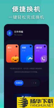 闪电传输精灵