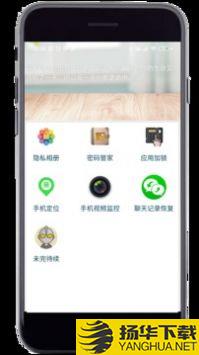 妙用工具箱app下载_妙用工具箱app最新版免费下载