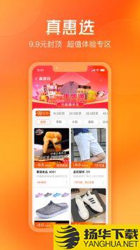 货满仓app下载_货满仓app最新版免费下载