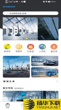 星邦商城app下载_星邦商城app最新版免费下载