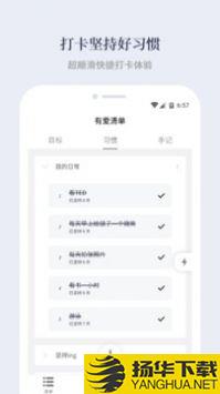 有爱清单