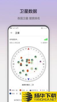 即刻工具