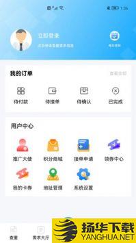 云乎学app下载_云乎学app最新版免费下载