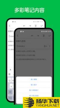 专注目标