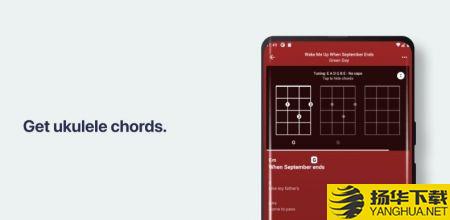 ChordGeniusapp下载_ChordGeniusapp最新版免费下载