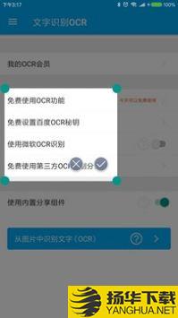 全能分词