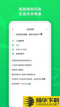 印象清单