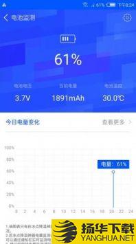 智能降温精灵app下载_智能降温精灵app最新版免费下载