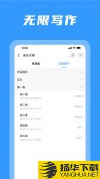 码字姬