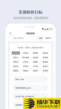 有爱清单