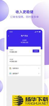 快嘴翻译