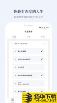 有爱清单