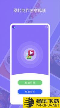 图影记