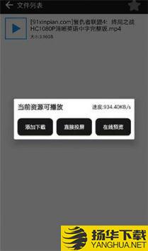 蟒蛇