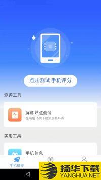 爱得深清理精灵app下载_爱得深清理精灵app最新版免费下载