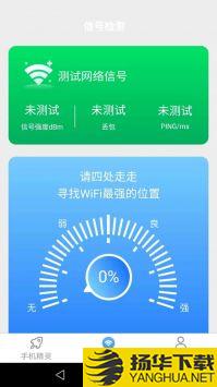 爱得深清理精灵app下载_爱得深清理精灵app最新版免费下载