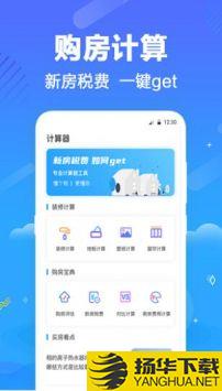 一键个税查询app下载_一键个税查询app最新版免费下载