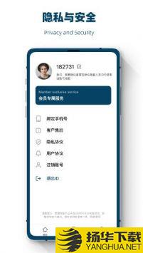 数据恢复神器app下载_数据恢复神器app最新版免费下载