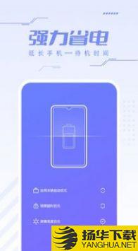 杀毒安全王app下载_杀毒安全王app最新版免费下载