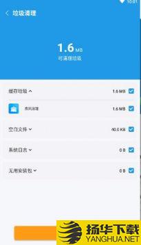 必胜超强清理app下载_必胜超强清理app最新版免费下载