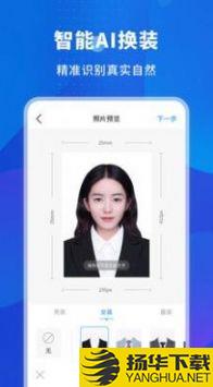 更美智能证件照app下载_更美智能证件照app最新版免费下载