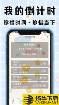 考勤打卡app下载_考勤打卡app最新版免费下载