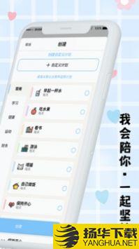 考勤打卡app下载_考勤打卡app最新版免费下载