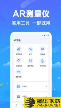 一键个税查询app下载_一键个税查询app最新版免费下载