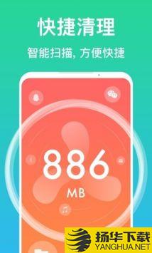 深层清理大师app下载_深层清理大师app最新版免费下载