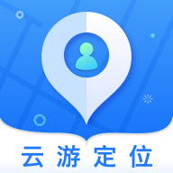 云游定位app下载_云游定位app最新版免费下载
