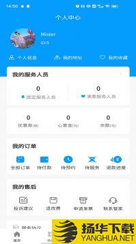 东方到家app下载_东方到家app最新版免费下载