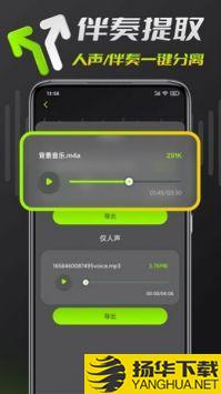 音频铃声剪辑app下载_音频铃声剪辑app最新版免费下载