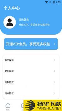 手机相册数据恢复大师app下载_手机相册数据恢复大师app最新版免费下载