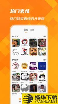 萌宠键盘app下载_萌宠键盘app最新版免费下载