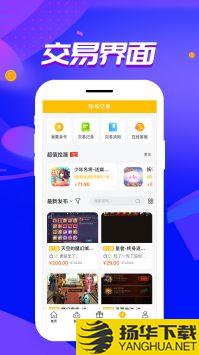 胖爪游戏app下载_胖爪游戏app最新版免费下载