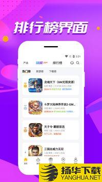 胖爪游戏app下载_胖爪游戏app最新版免费下载