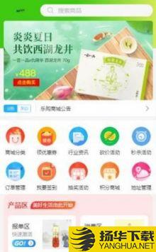 乐购新生活app下载_乐购新生活app最新版免费下载