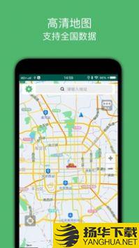 骑行导航app下载_骑行导航app最新版免费下载