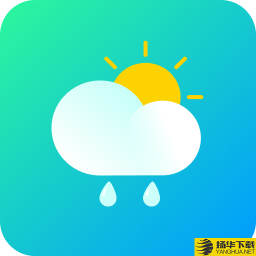 风雨天气app下载_风雨天气app最新版免费下载