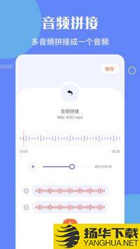 洛雪音乐编辑app下载_洛雪音乐编辑app最新版免费下载