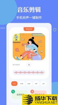 洛雪音乐编辑app下载_洛雪音乐编辑app最新版免费下载